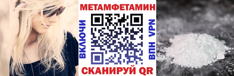 АМФЕТАМИН Premium  купить наркотик  Малаховка 