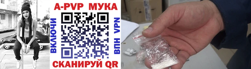 Альфа ПВП крисы CK  Малаховка 