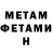Метадон мёд Karanir_dfo