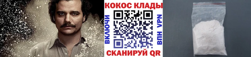 Cocaine Перу  Малаховка 
