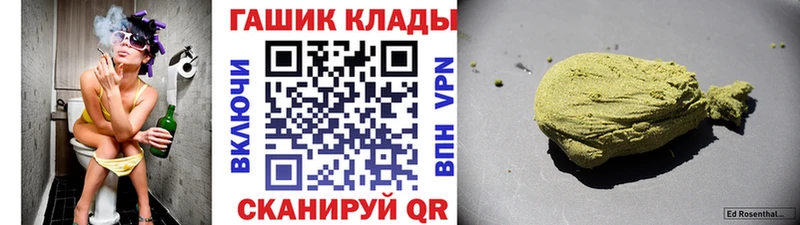ГАШ Ice-O-Lator  сайты даркнета какой сайт  Малаховка 