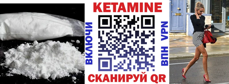 КЕТАМИН ketamine  Малаховка 