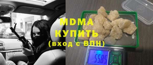 гашиш Липки