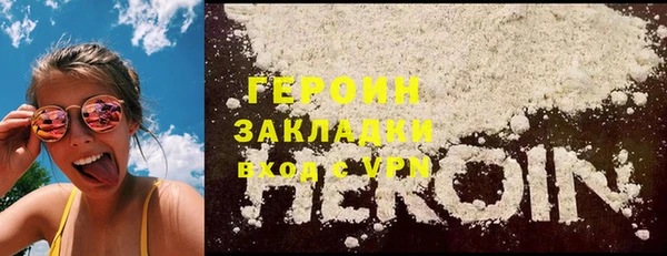 герыч Алзамай