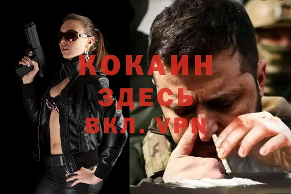 герыч Алзамай