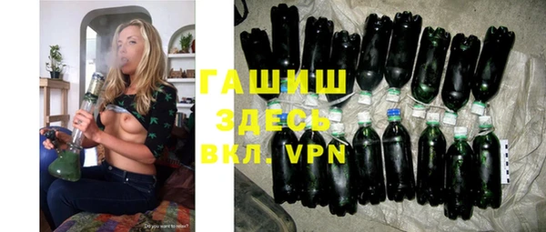 стафф Лиски