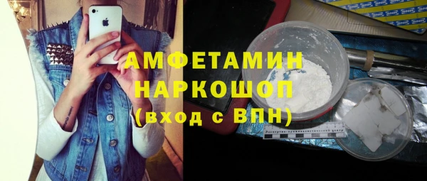 кокс Гусь-Хрустальный