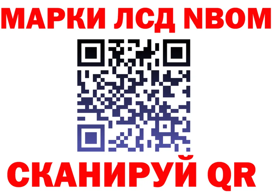 Марки N-bome 1,5мг рабочий сайт это mega Малаховка