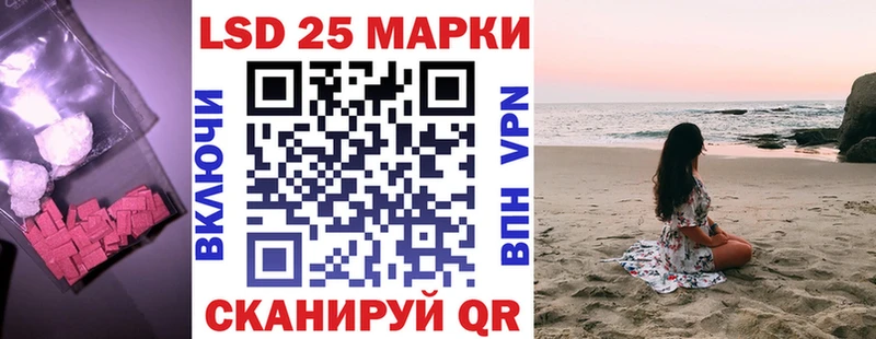 ЛСД экстази кислота Малаховка