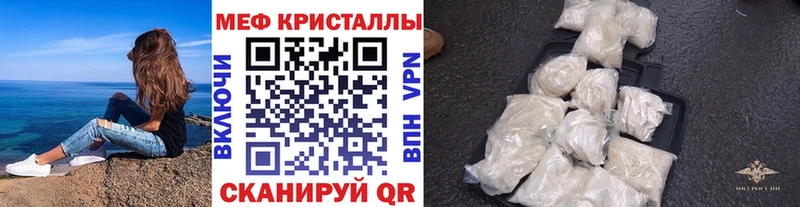 Меф 4 MMC blacksprut зеркало Малаховка