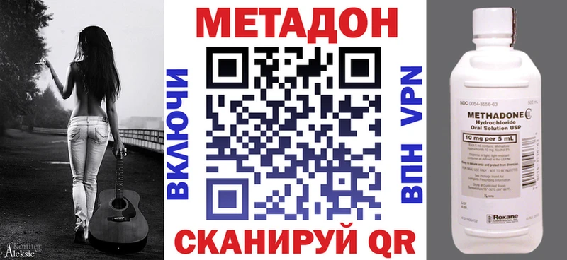 Метадон мёд  Малаховка 