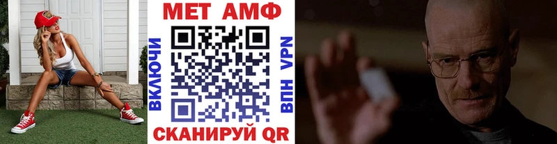 Первитин винт Малаховка