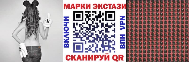 Марки NBOMe 1,5мг  Малаховка 
